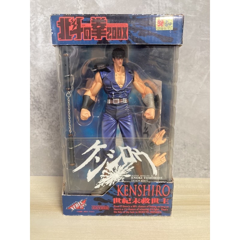 Kaiyodo Xebec Toys Fist of The North Star 200X Kenshiro Repaint ver Action Figure