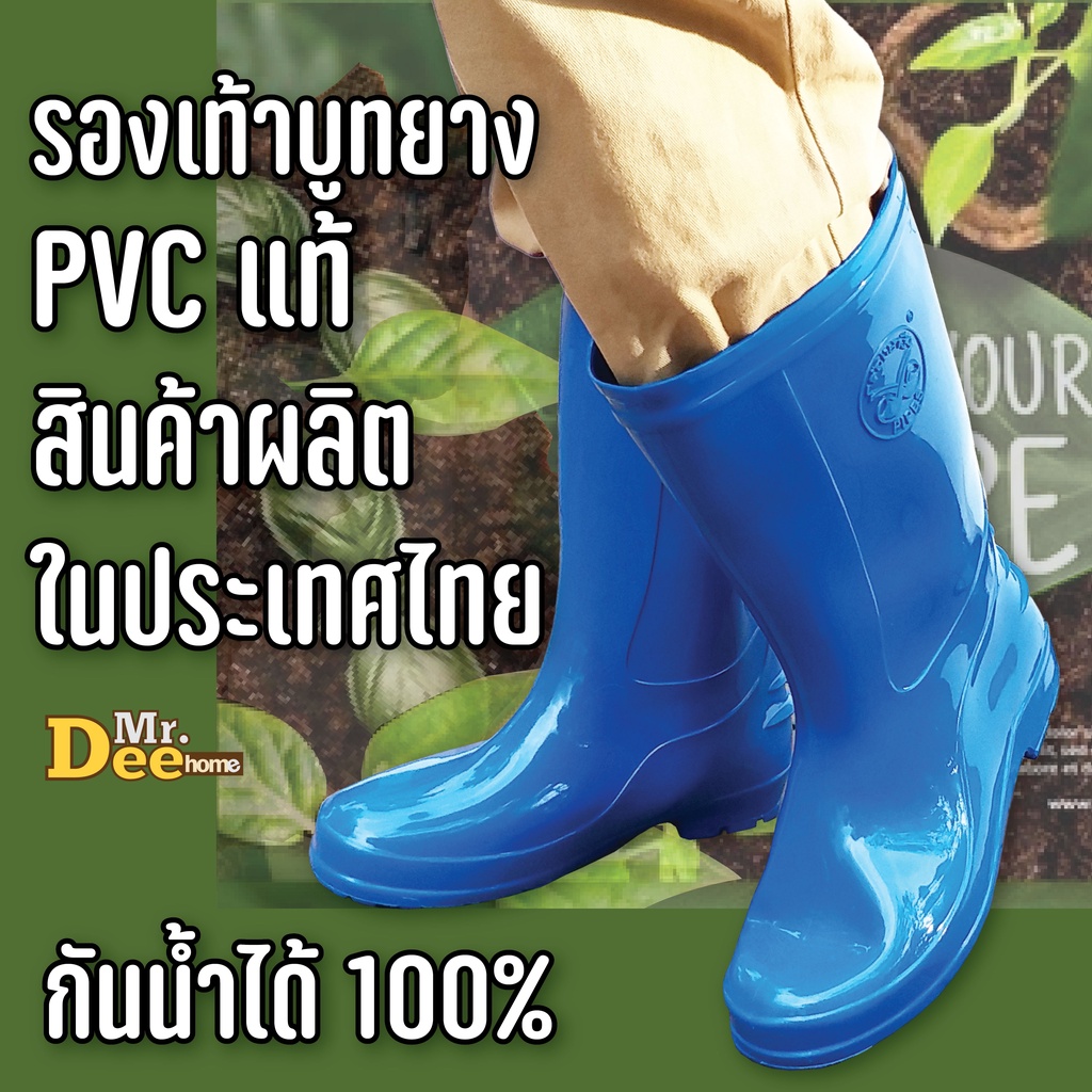 รองเท้าบูทยางสีขาว รองเท้าบูทโรงงาน บู๊ตสูง 12.6 นิ้ว คละสี พื้นลายหยัก กันลื่น กันน้ำใช้ทำสวน ทำฟาร์ม เข้าป่า สวมสบาย