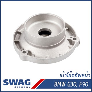 BMW เบ้าโช๊คอัพหน้า, ยางรองเบ้าโช๊ค  Series 5 (G30, F90) บีเอ็มดับบิว 31306866257, 31306884485 SWAG Germany