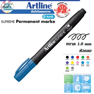 Artline ปากกาเคมี อาร์ทไลน์ EPF-700 หัวกลม SUPREME (น้ำเงินเข้ม) ด้ามเพรียว เขียนได้ทุกพื้นผิว