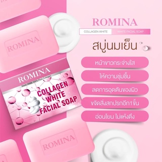 แท้/ส่งเร็ว🚚 Romina Collagen White Facial Soap สบู่โรมิน่า หน้าขาวใส ลดสิว