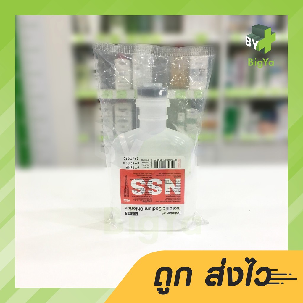 Nss น ำเกล อ 0 9 100 Ml Shopee Thailand