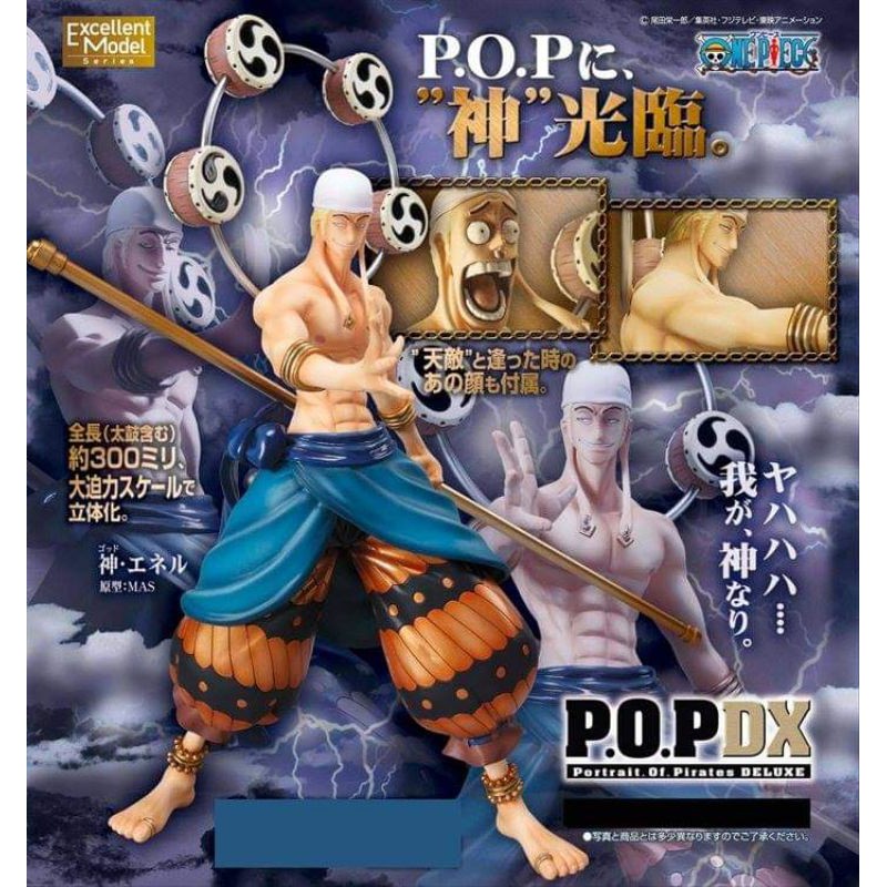 Portrait. Of. Pirates POP One Piece Excellent Model Neo DX God Enel 1/8