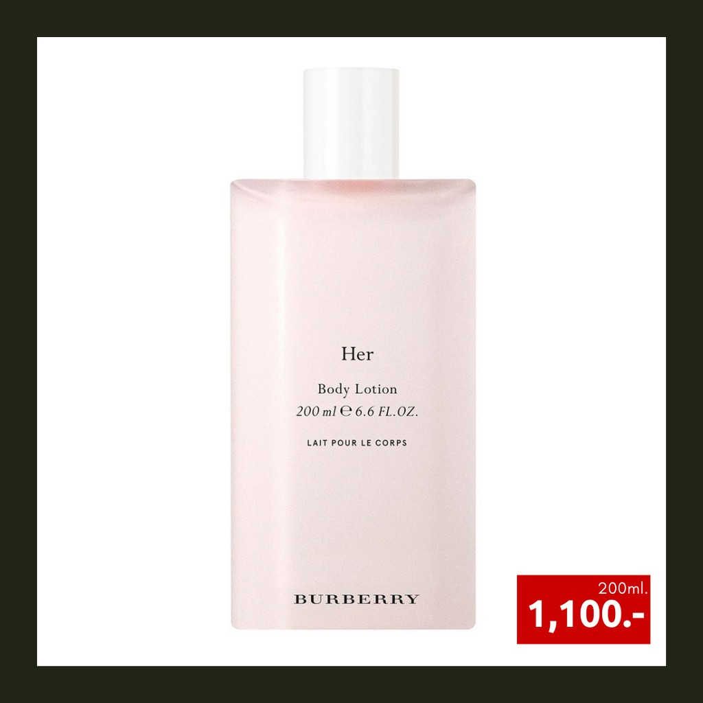 burberry her body lotion 200ml
