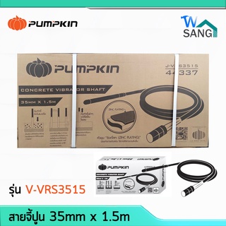 สายจี้ปูน pumpkin รุ่น V-VRS3515 ขนาด 35มม.x1.5เมตร