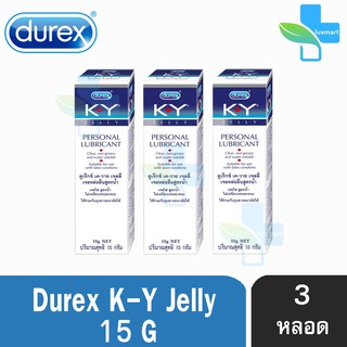 Durex K-Y KY Jelly 15 ml [3 หลอด] เจลหล่อลื่น ดูเร็กซ์ เควาย เค-วาย สูตรน้ำ 15 มล.