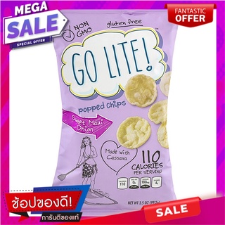 Go Lite Sweet Maui Onion Poped Chips 24.8g. โกไลท์สวีทเมาอิหอมหัวใหญ่อบกรอบ 24.8ก.