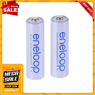 ถ่านชาร์จ PANASONIC AA ENELOOP 3MCCE แพ็ค 2 ก้อน สีขาว ไฟฉายและอุปกรณ์ RECHARGEABLE BATTERY PANASONIC ENELOOP 3MCCE AA P