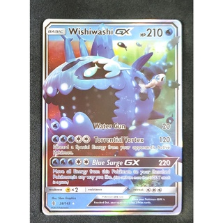 Wishiwashi GX 38/145 โยวาชิ Pokemon Card (Matt Shadow Series) ภาษาอังกฤษ