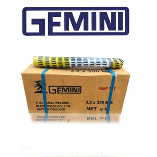 GEMINI ลวดเชื่อมสแตนเลส GEMINI 308L ขนาด 3.2*300 มม. ห่อละ 2กิโล เชื่อมง่าย ทนทาน สวยงาม อย่างดี ราคาถูก แท้ มี มอก