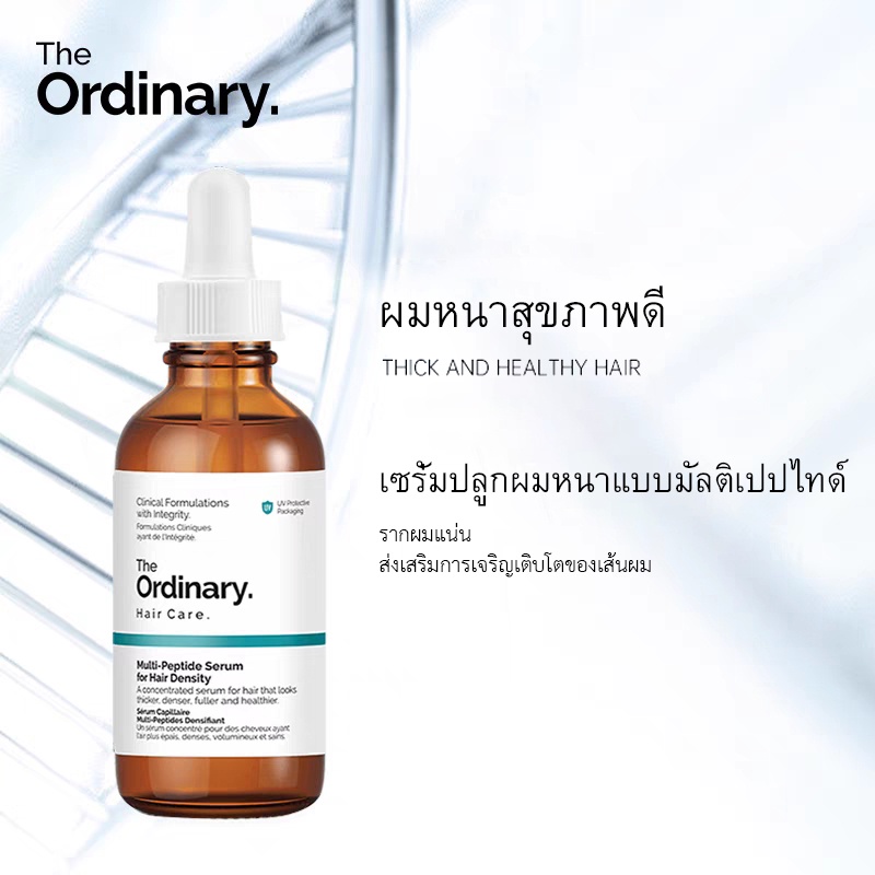 the ordinary hair care