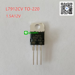 L7912CV ST Nagative Voltage Regulator -12V