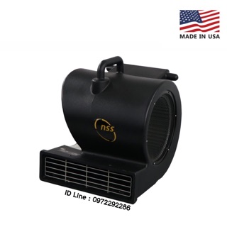 [รับประกัน 10 ปี] เครื่องเป่าพรม /  NSS Aero Plus Carpet Air Dryer