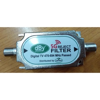 dBy 5G REJECT FILTER อุปกรณ์ป้องกันสัญญาณรบกวน 5G ของโทรศัพท์ เข้าสู่ระบบดิจิตอลทีวี