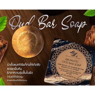 OGL Organic Library  สบู่ก้อน  Aromatic Oud Bar Soap (100g)