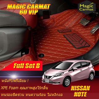 Nissan Note 2017-รุ่นปัจจุบัน Full Set B (เต็มคันรวมถาดท้ายรถแบบ B) พรมรถยนต์ Nissan Note พรม6D VIP Magic Carmat