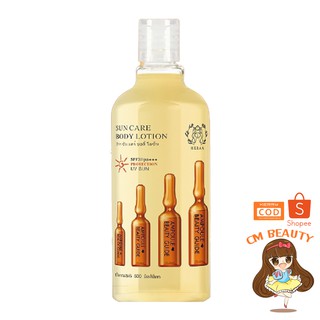 กันแดด ฮีร่า ซัน แคร์​ บอดี้​ โลชั่น​ HERAA Sun Care​ SPF30PA+++ 500ml