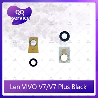 Lens VIVO V7 / V7 Plus / V7+ อะไหล่เลนกล้อง กระจกเลนส์กล้อง กระจกกล้องหลัง Camera Lens (ได้1ชิ้น)  QQ service