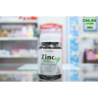 VISTRA Zinc 15mg 45s วิสทร้า ซิงก์ 15 มก. 45 เม็ด