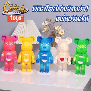 (เตรียมจัดส่ง) รุ่นมินิ บล็อคตัวต่อ Bearbrick ตัวต่อเลโก้ เลโก้นาโน ของเล่น  ของขวัญวันวาเลนไทน์ ของขวัญวันเกิด W0125