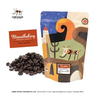 เมล็ดกาแฟคั่ว 200 กรัม : CAFÉ KALDI : Mandheling (French Roast) 200 g ✤