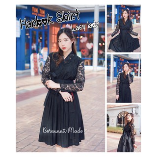 [Boraunnii] ฮันบกประยุกต์ สีดำ เสื้อลูกไม้ พร้อมส่ง เกรดพรีเมี่ยม Modern Hanbok Hanfu 생활한복