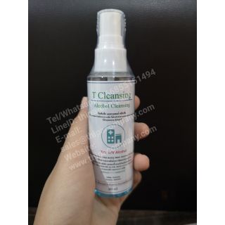 สเปรย์แอลกอฮอล์ T cleansing 60ml
