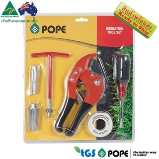 Pope Products ชุดเครื่องมือติดตั้งระบบประปา สินค้านำเข้าจากออสเตรเลีย / Irrigation Tool Set Products of Australia