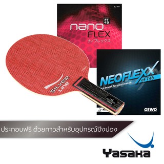 Pingpongsport ไม้ปิงปองประกอบ Yasaka Silver Line + ยางปิงปอง Gewo Nanoflex FT 40 + ยางปิงปอง Gewo Neoflex eFT 45