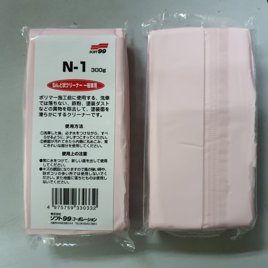 Soft99 / Soft 99 SURFACE SMOOTHER 300G Clay Bar Soft99
