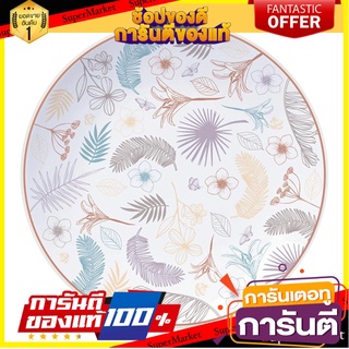 จาน FINE PORCELAIN บัว 9" KECH AUTUMN WILD อุปกรณ์ใส่อาหาร FINE PORCELAIN COOP PLATE 9" KECH AUTUMN WILD
