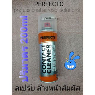 perfects ล้างหน้าสัมผัส contacc clanner มีสารหล่อลื่น เหมาะสำหรับวอลลุ่ม ปริมาตร 200 ml