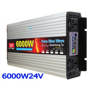 6000W24Vอินเวอร์เตอร์;วัตต์สูงเพื่อใช้งานหนัก เช่น แอร์ เครี่องมือช่าง กานำ้ร้อนหม้อหุงข้าว PURE SINE WAVE 24V 6000W