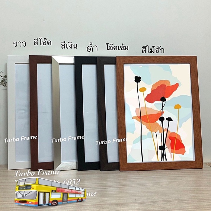 กรอบรูปแต่งบ้าน ขนาด A3,11x14",10x15",12x16",12x18" กรอบรูปสำหรับภาพงานพิธีต่างๆ ของขวัญเพื่อนๆ ของขวัญวันเกิด งานเกษียณ