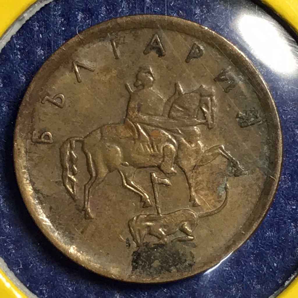 No.13933 ปี2000 บัลกาเรีย 1 STOTINKI เหรียญเก่า เหรียญต่างประเทศ เหรียญสะสม เหรียญหายาก ราคาถูก