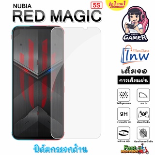 ฟิล์มกระจก ฟิล์มไฮโดรเจล NUBIA RED MAGIC 5S ซื้อ 1 แถม 1 เต็มจอ ไม่มีขอบดำ