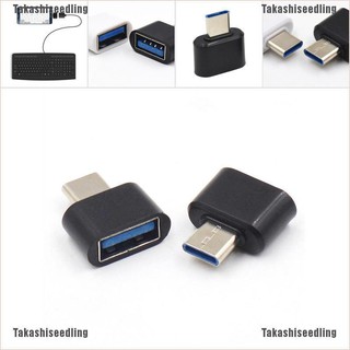 อะแดปเตอร์ USB Type C Male to USB 2.0 Female OTG สำหรับโทรศัพท์มือถือ 2 ชิ้น