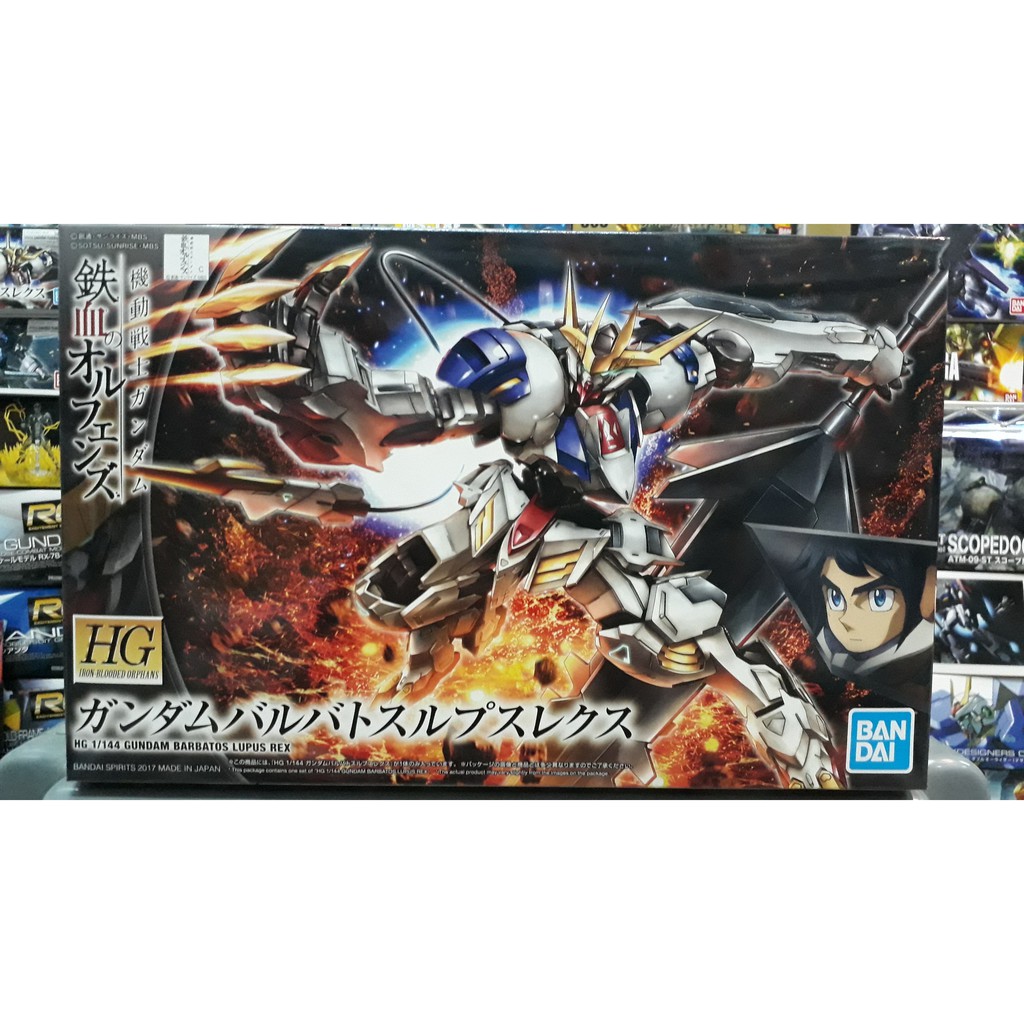[พร้อมส่ง] HG 1/144 ASW-G-08 Gundam Barbatos Lupus Rex BANDAI IBO SERIE