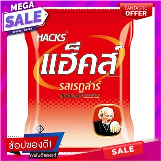 แฮ็คส์ ลูกอม รสเรกูลาร์ แพ็ค 100 เม็ด Hacks Regular Candy Original x 100 pcs