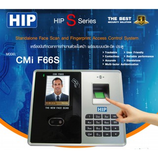 ็HIP CMi F66S | เครื่องบันทึกเวลาเข้า-ออก สแกนใบหน้า บันทึกลายนิ้วมือ อ่านบัตร