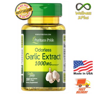 ผลิตภัณฑ์อาหารเสริม puritans pride odorless garlic extract น้ำมันกระเทียม 1000mg/100/250 rapid release softgels