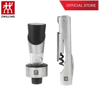 ZWILLING ชุดเซทเปิดขวดไวน์สแตนเลสสตีล  2 ชิ้น ทนทาน สีเงิน N39500055