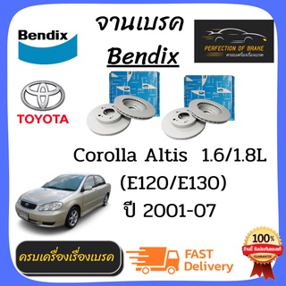 จานเบรคหน้า-หลัง Bendix  Toyota Corolla Altis อัลติส 1.6/1.8L (E120/E130)  ปี 2001-07  ราคาต่อคู่