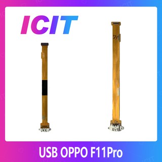 OPPO F11 Pro/f11pro อะไหล่สายแพรตูดชาร์จ แพรก้นชาร์จ Charging Connector Port Flex Cable（ได้1ชิ้นค่ะ) ICIT 2020