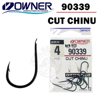 เบ็ด OWNER CUT CHINU 90339 ตะขอเบ็ดโอวเนอร์ จากญี่ปุ่น แข็ง คมมาก เบ็ดตกปลานิล