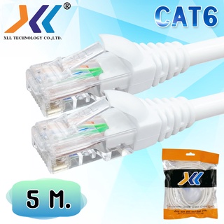 สายแลน XLL CAT6 lan cable ความยาว 5 เมตร สีขาว สำเร็จรูปพร้อมใช้งาน สำหรับใช้ภายในอาคาร (CAT6-5M.)