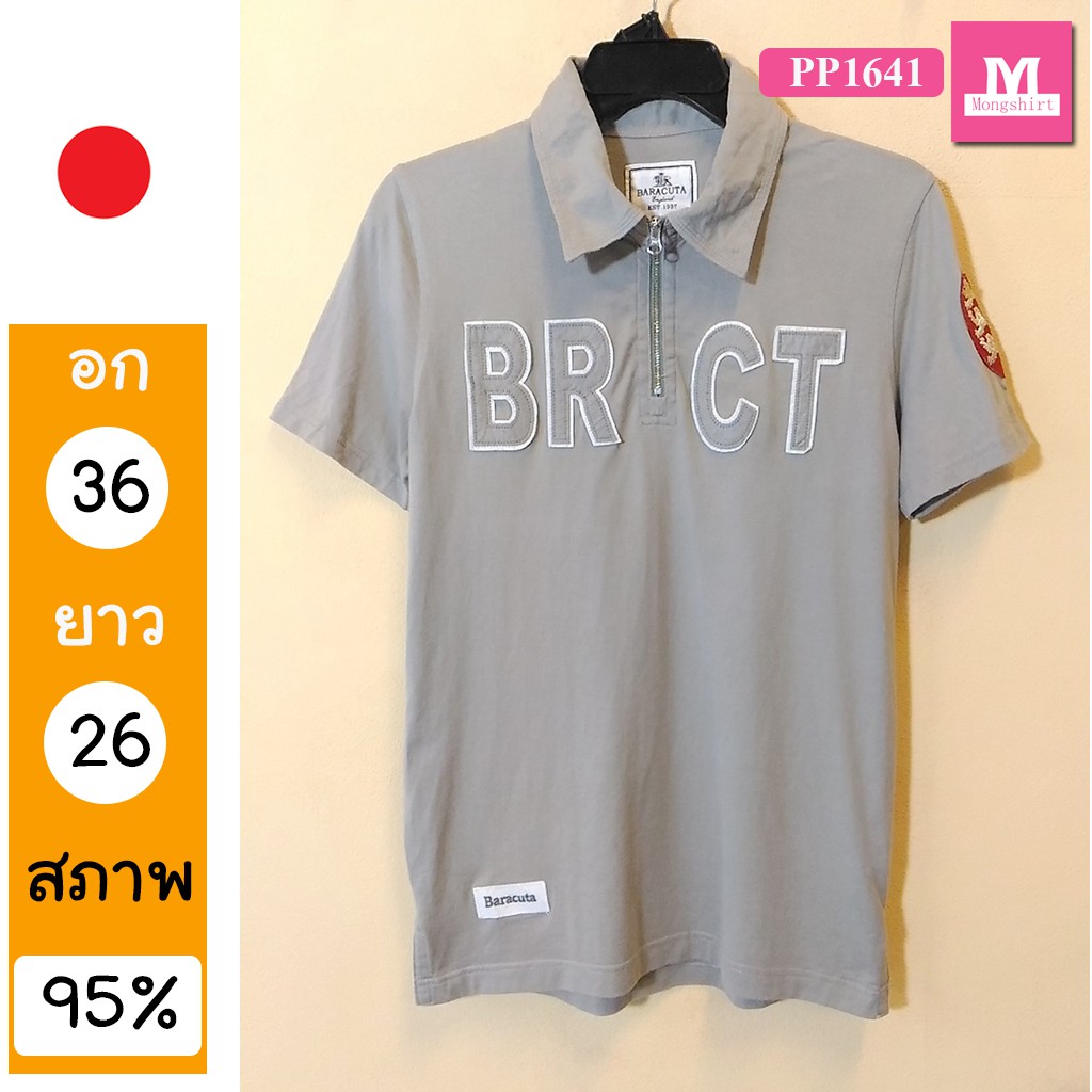 เสื้อยืดแขนสั้น เสื้อโปโล เสื้อมือสอง โรงเกลือ JAPAN PP1641