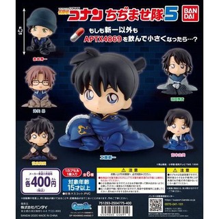 พรี กาชาปองตัวหดโคนัน Ver.5 gashapon conan