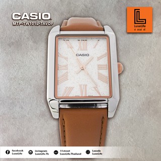 นาฬิกาข้อมือ Casio รุ่น LTP-TW101L-7AVDF Standard- นาฬิกาข้อมือสายหนังสีน้ำตาล ผู้หญิง