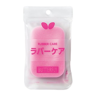 ฟองน้ำเช็ดยางปิงปอง BUTTERFLY RUBBER CARE